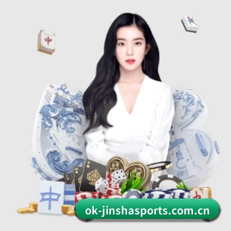 金沙官网登录 APP 界面